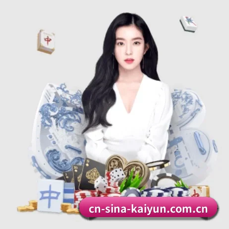 开云app APP 界面